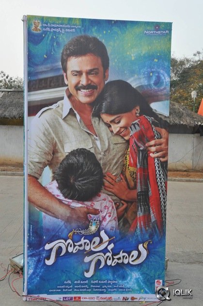 Gopala-Gopala-Movie-Audio-Launch